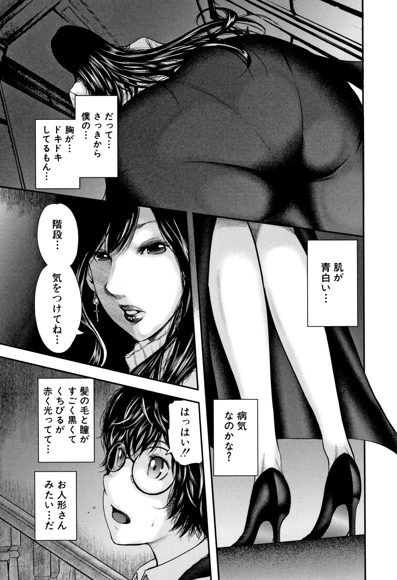 Page 151