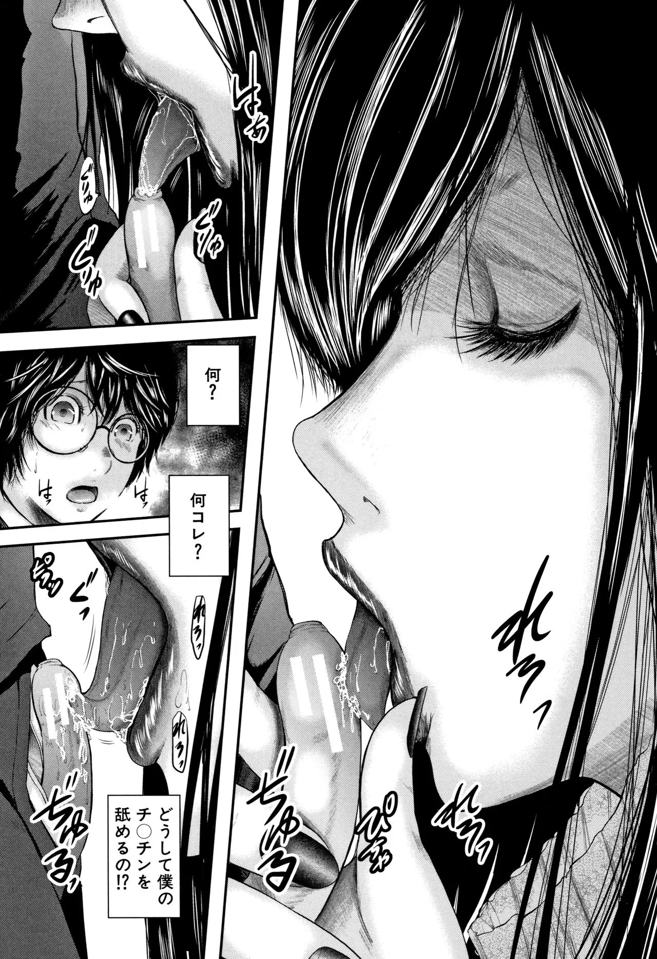 Page 155