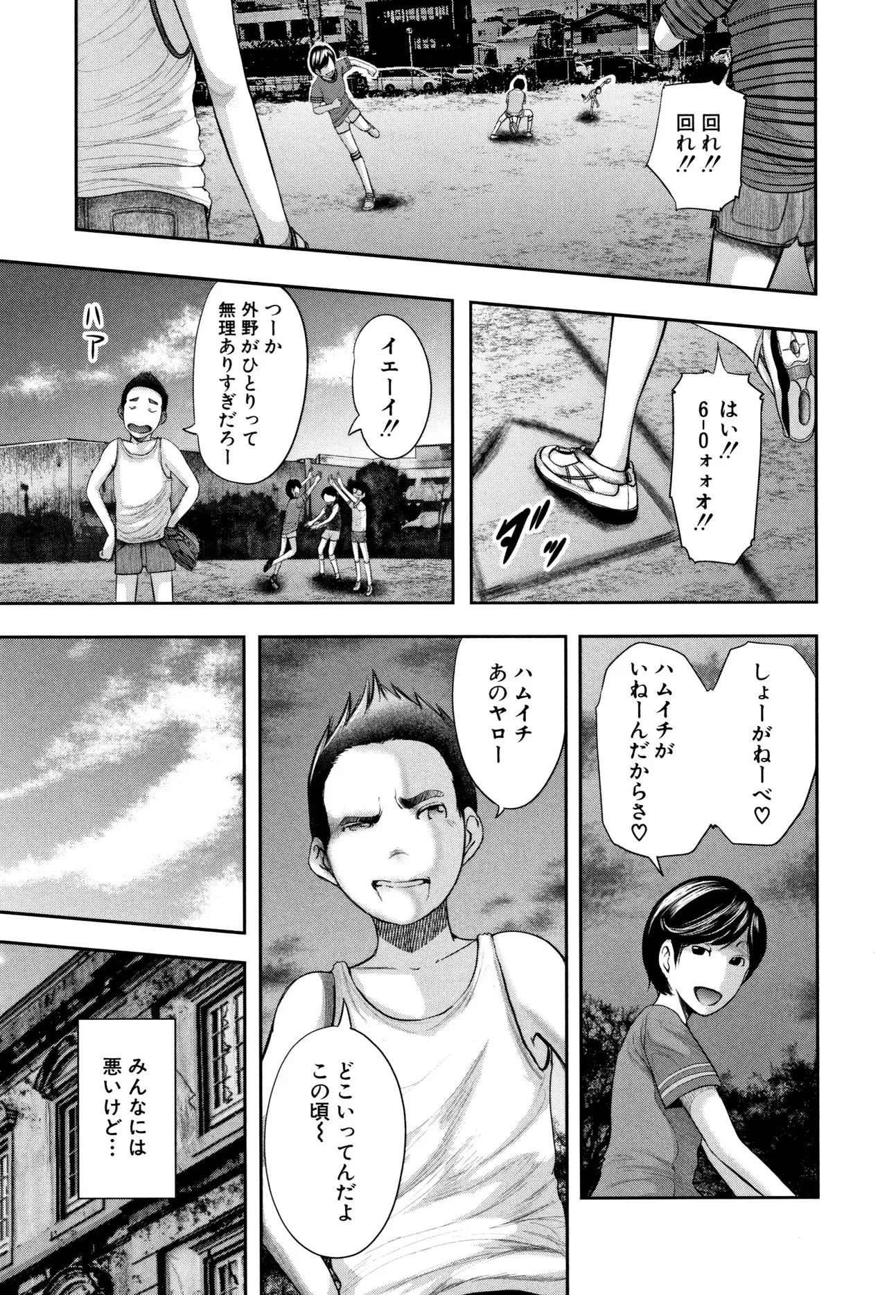 Page 181