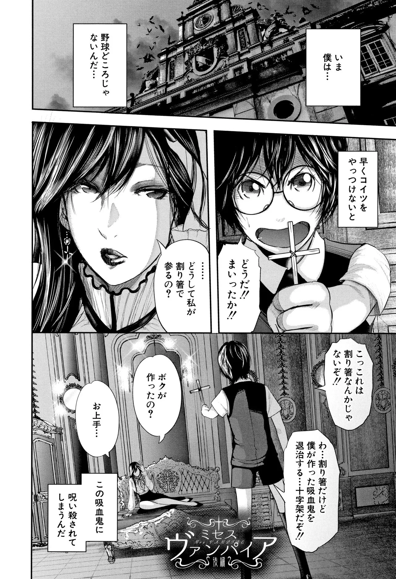 Page 182