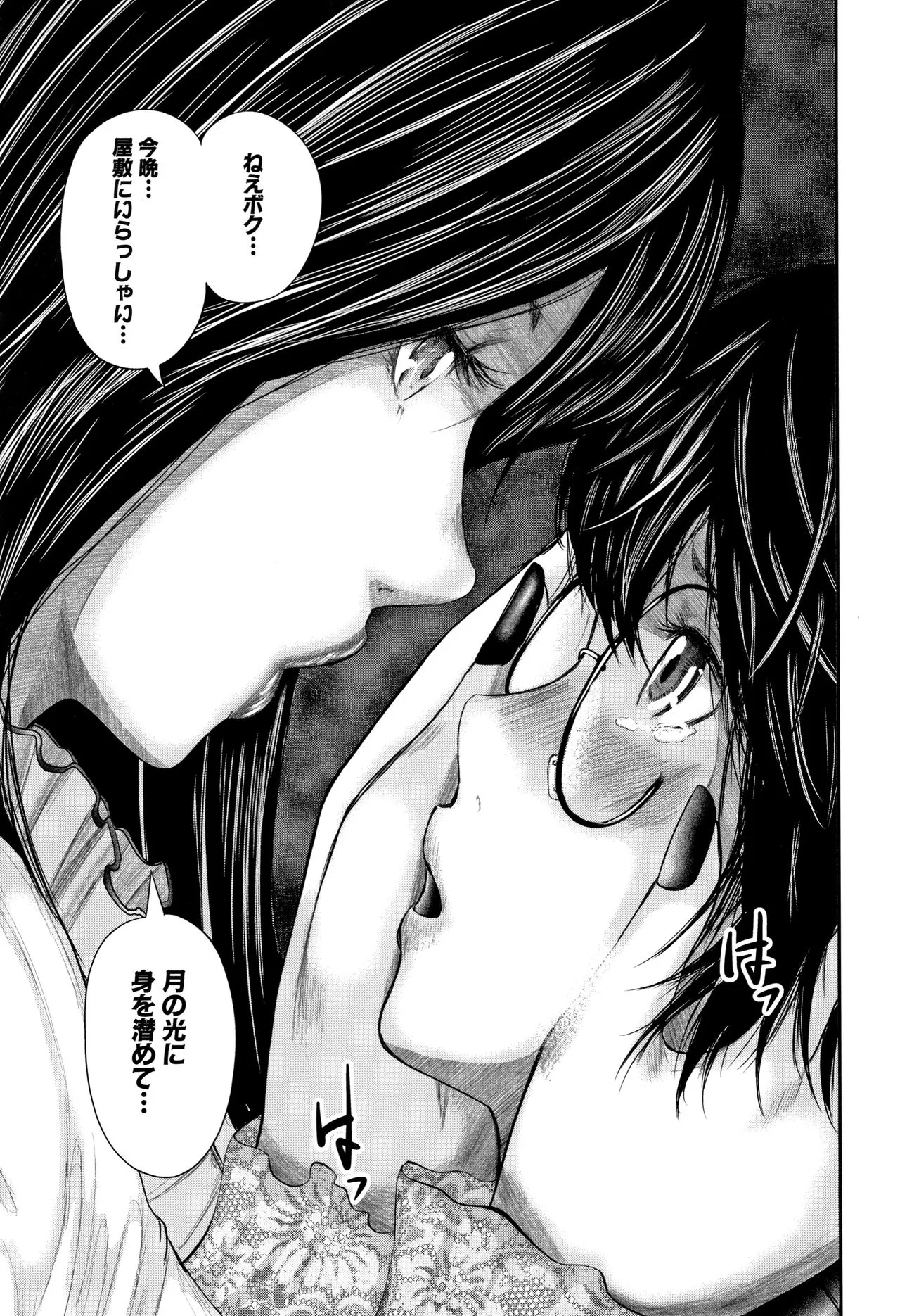 Page 191