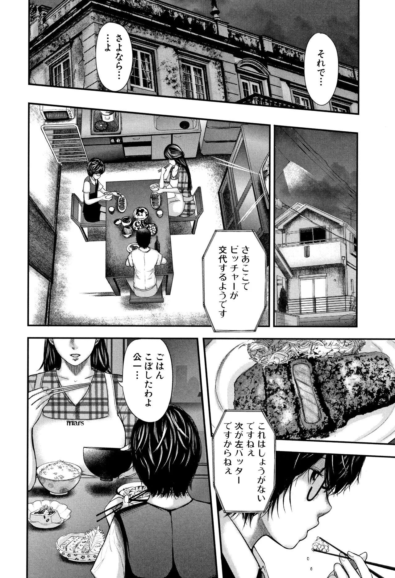 Page 192