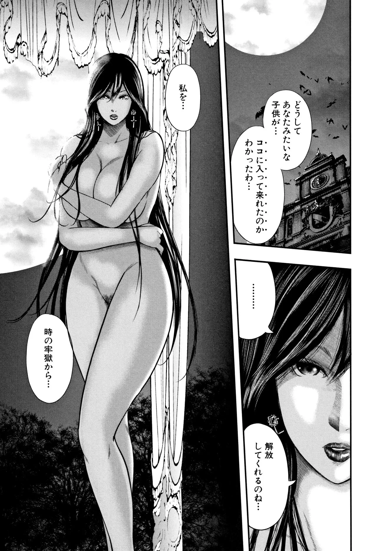 Page 195