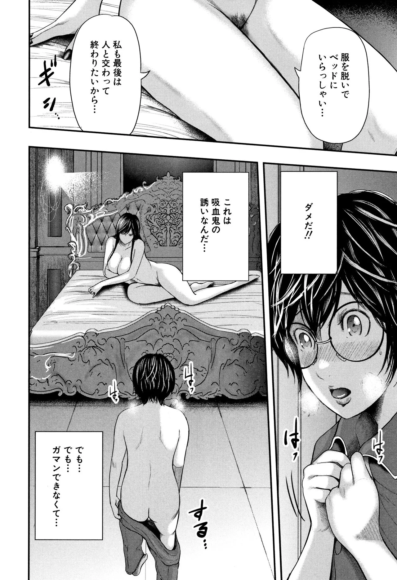 Page 196