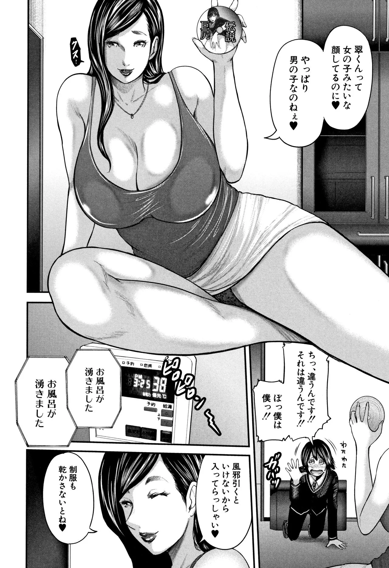 Page 92
