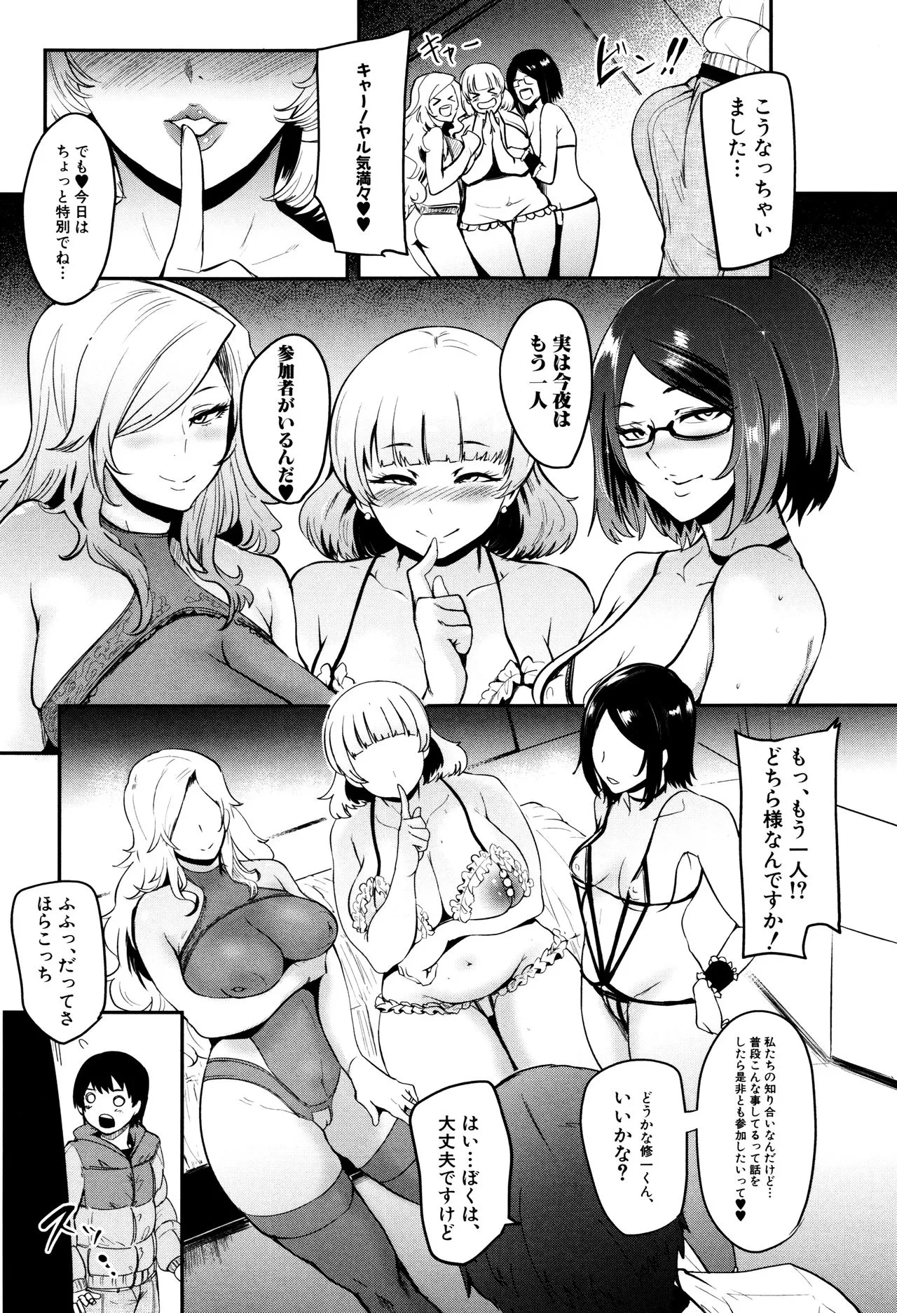 Page 125