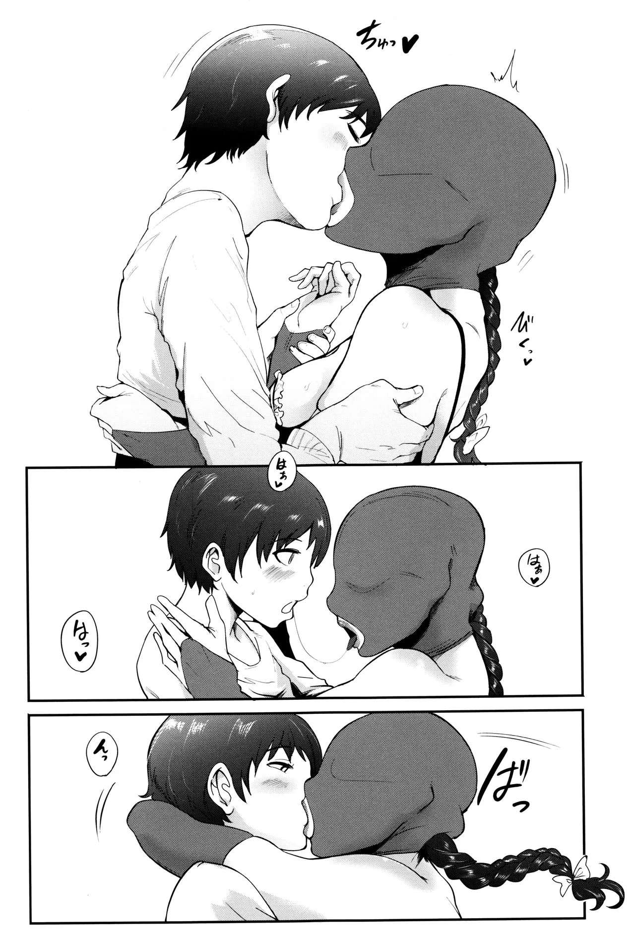 Page 139