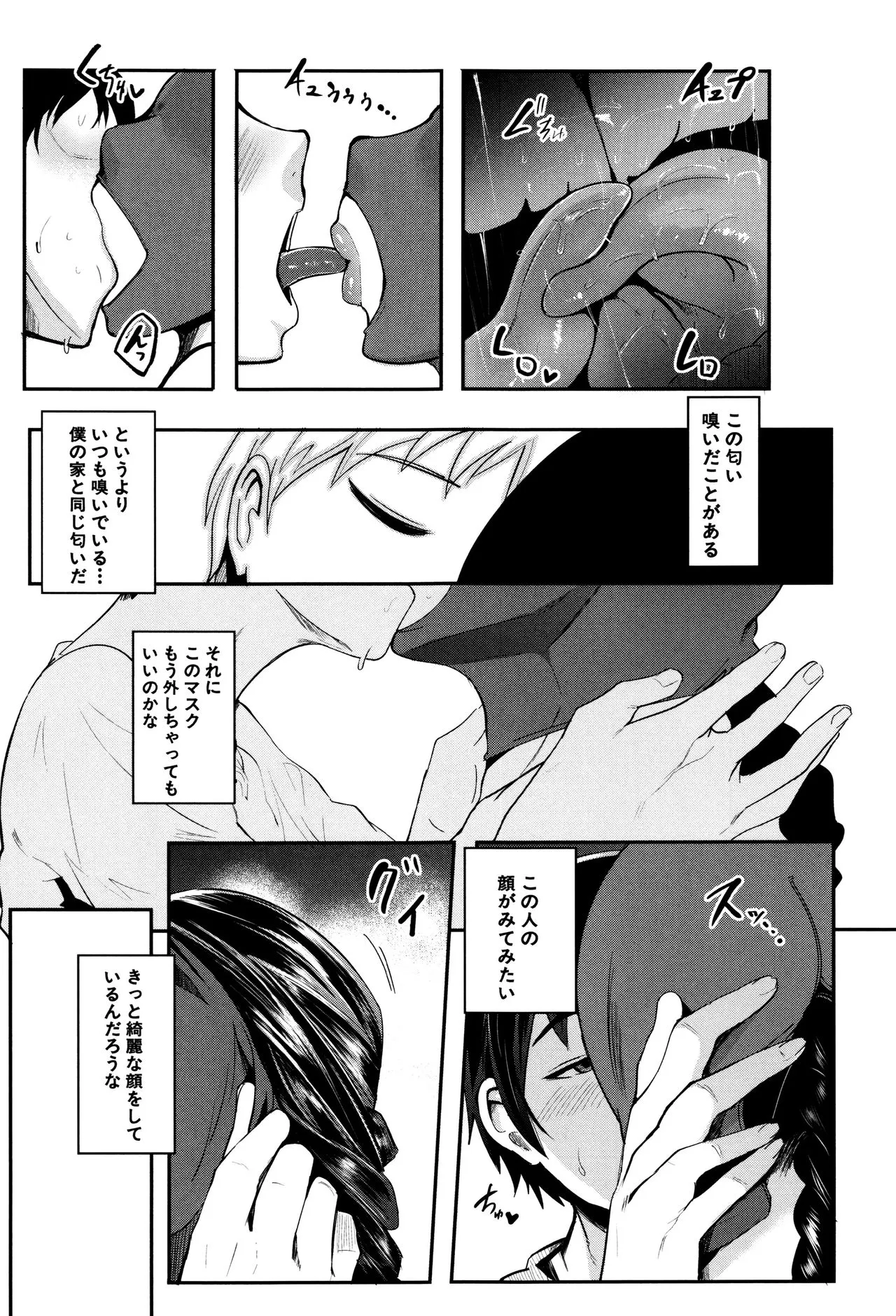 Page 141