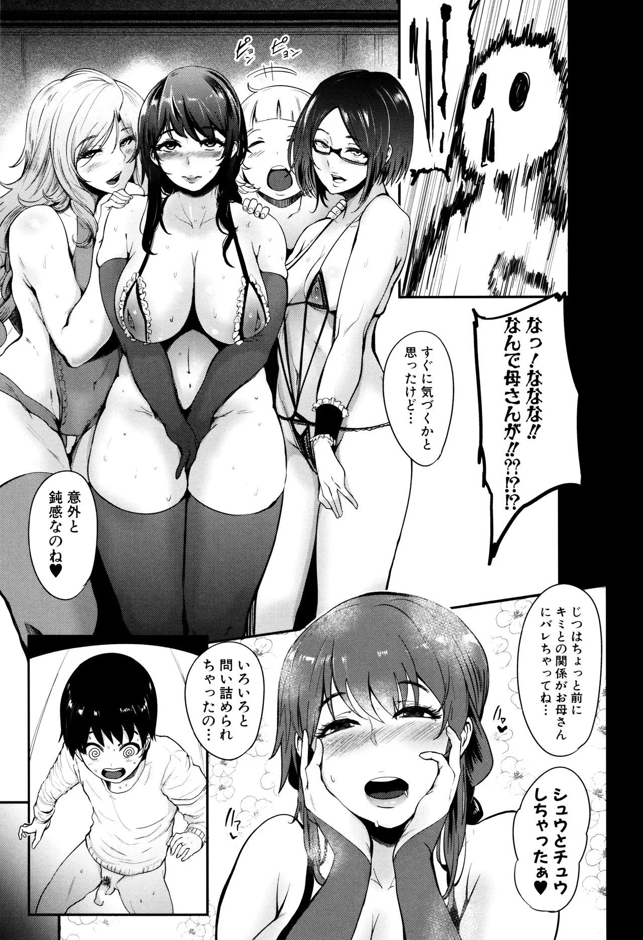 Page 143