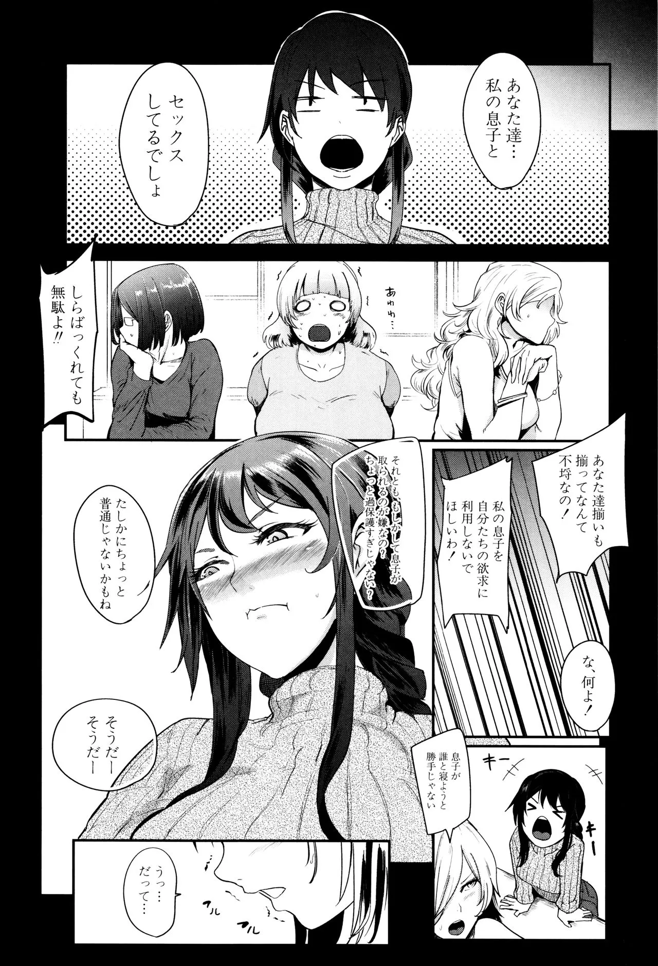 Page 144