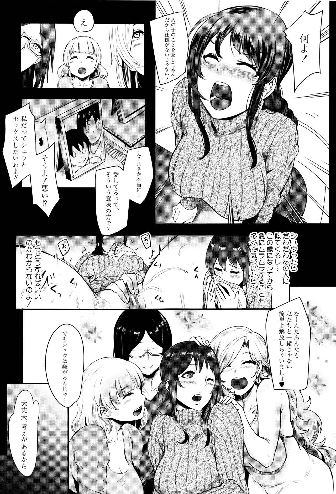 Page 145