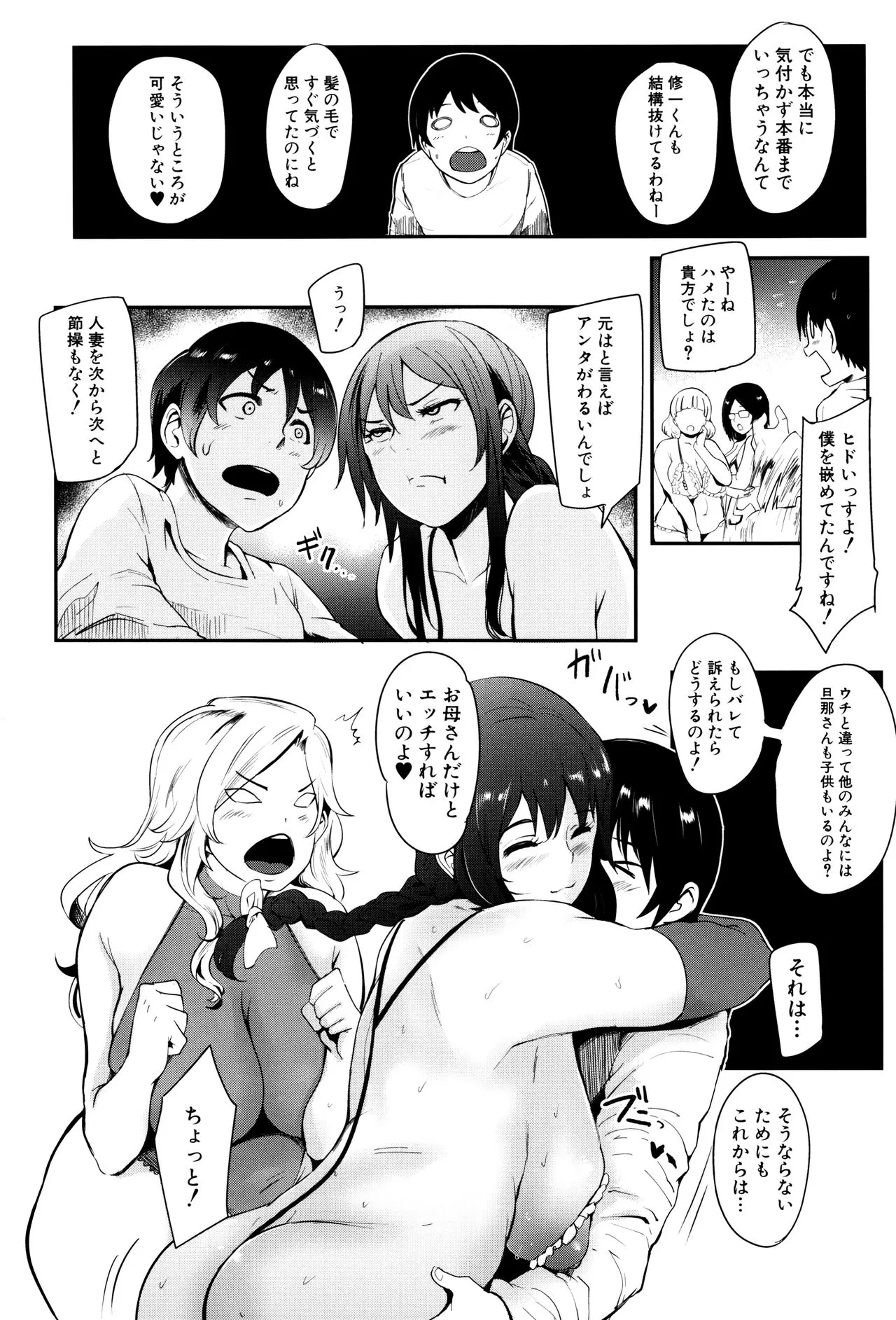 Page 146