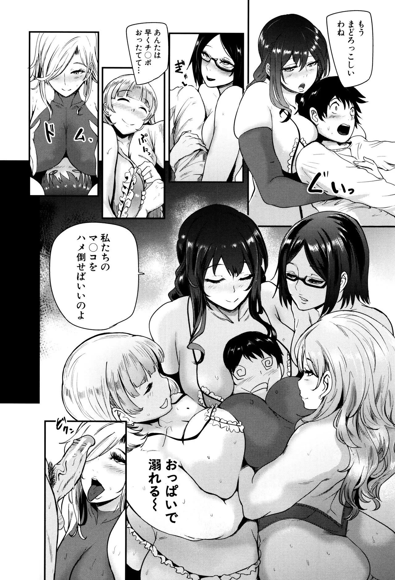 Page 150