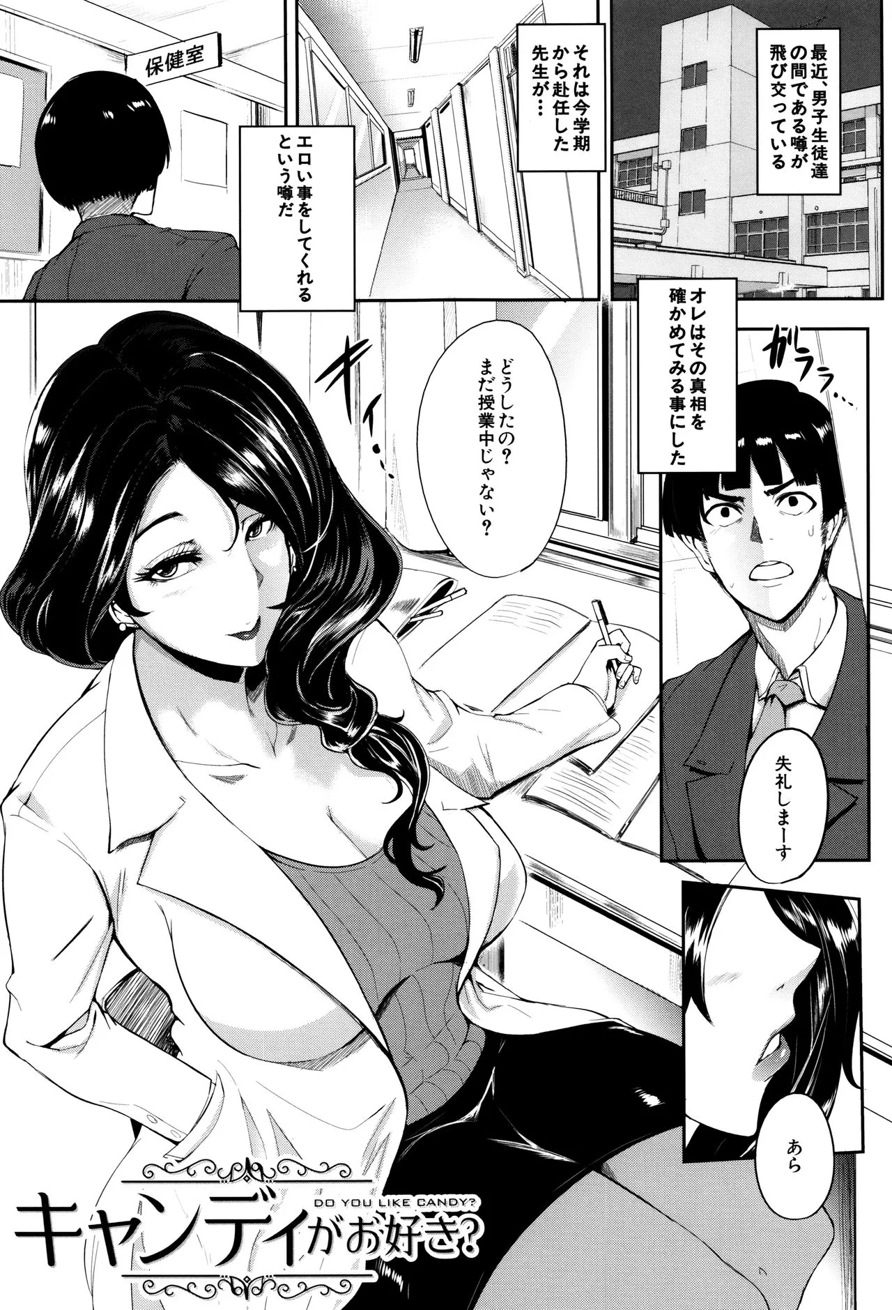 Page 167