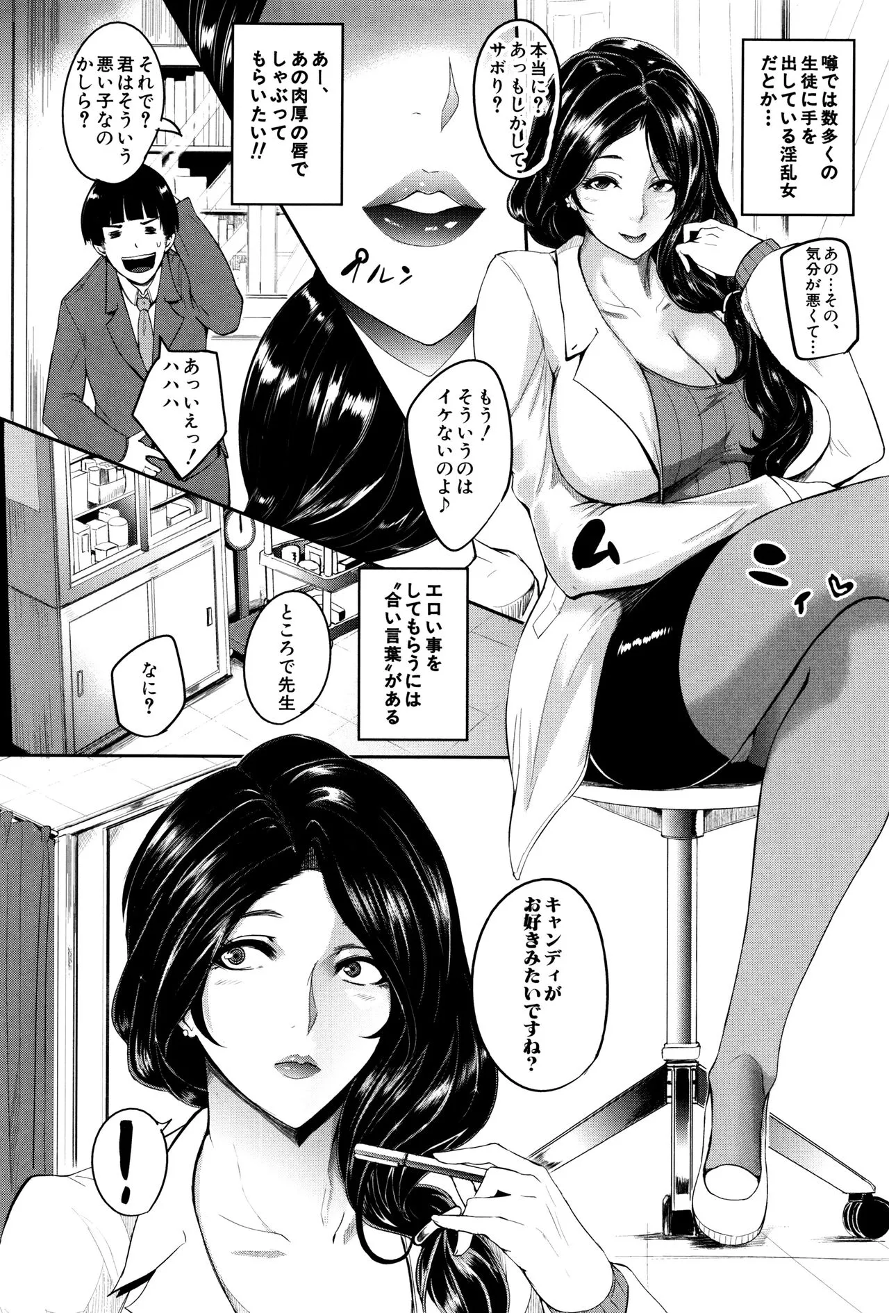 Page 168
