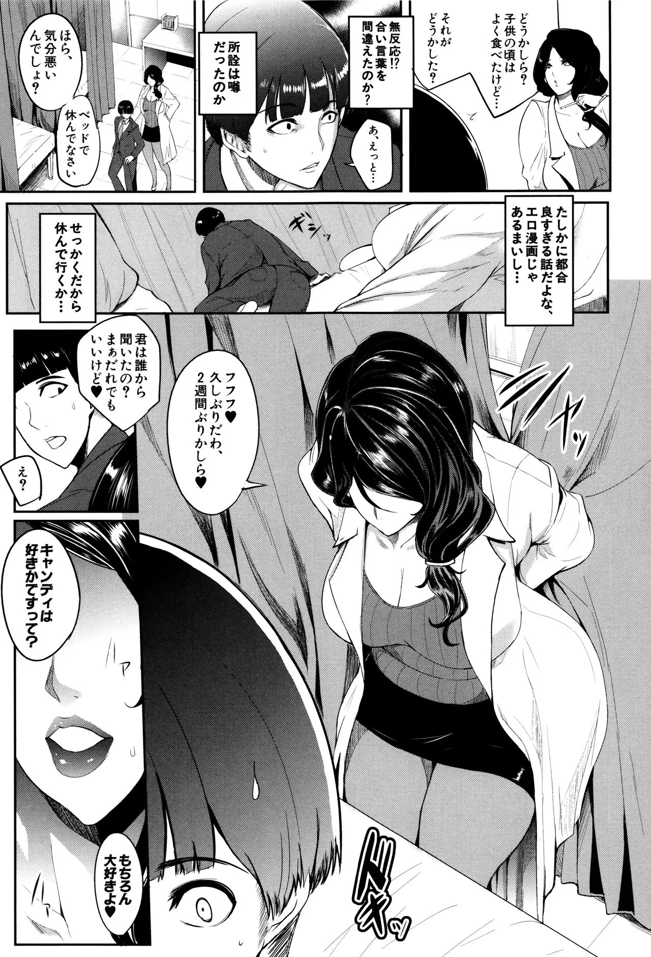 Page 169