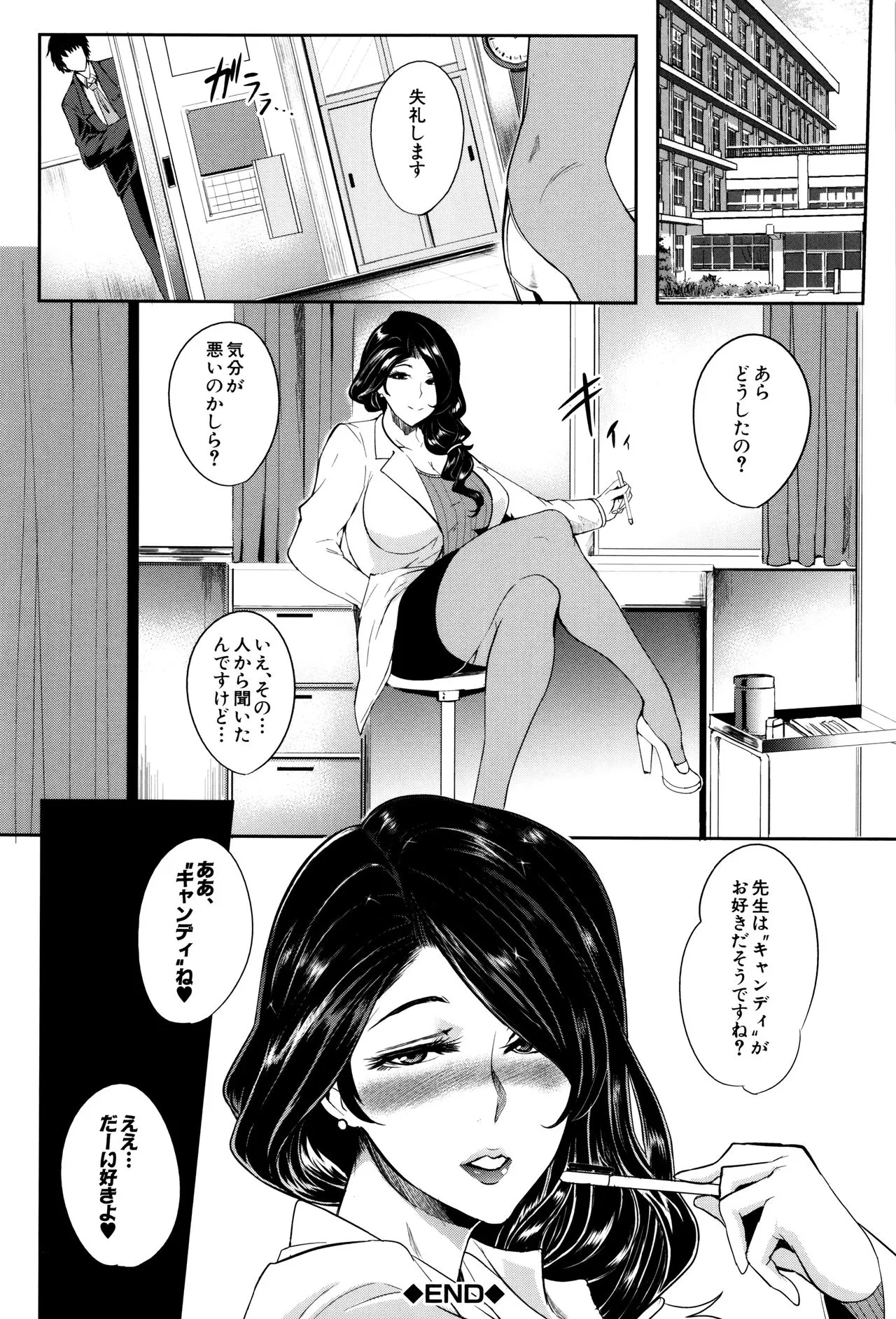Page 186