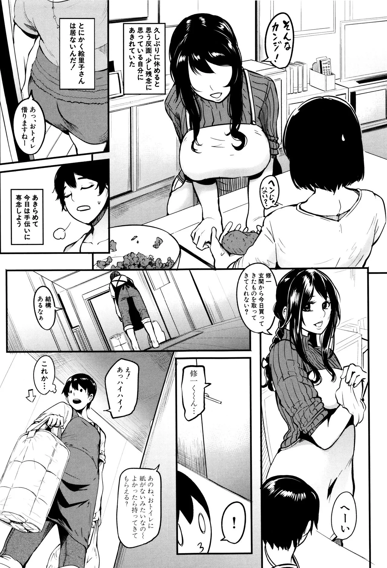 Page 65