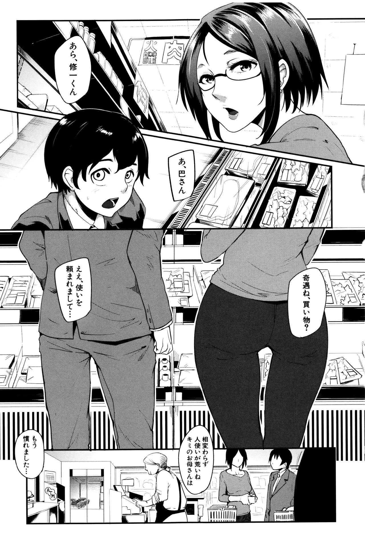 Page 95