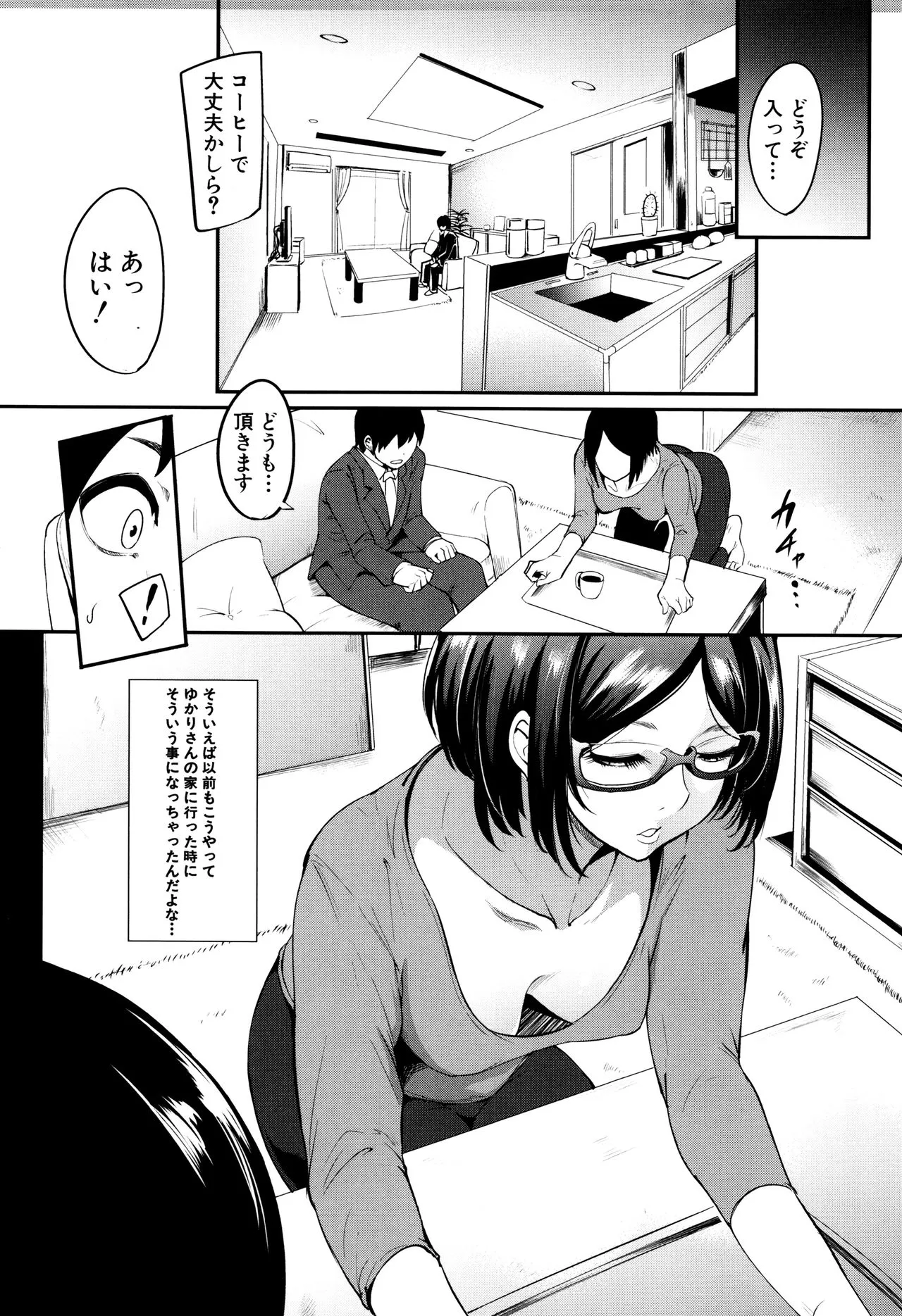 Page 98