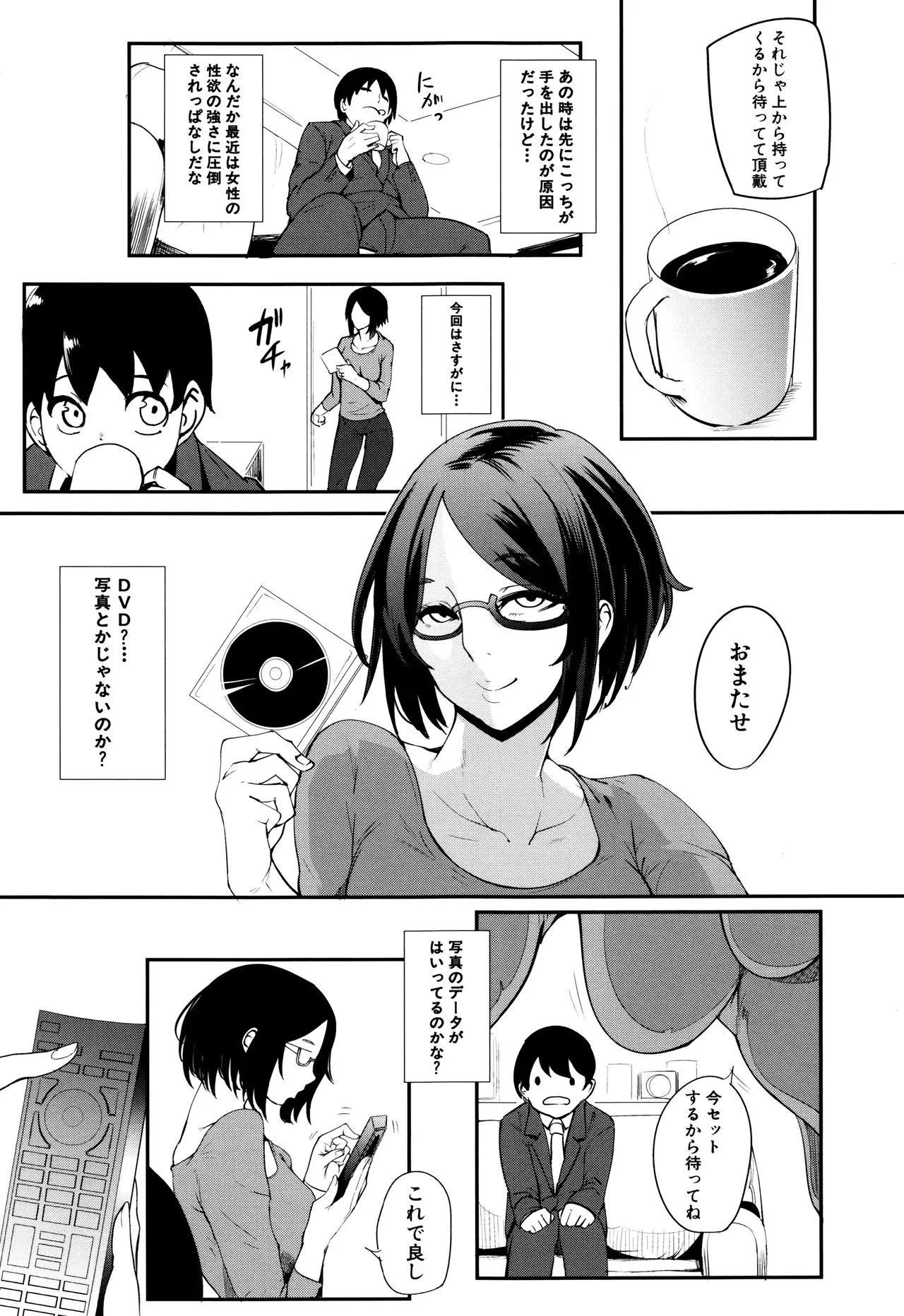 Page 99