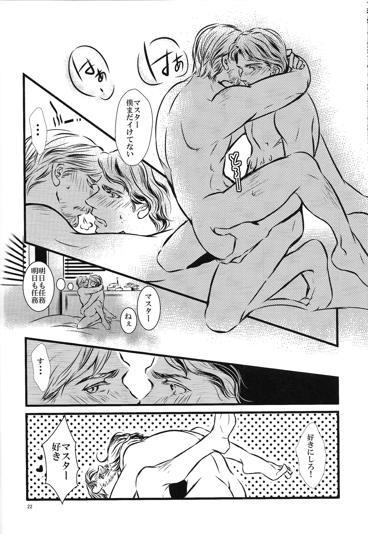 Page 22