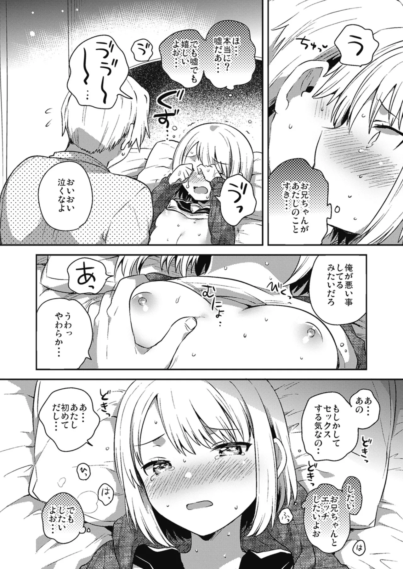 Page 59