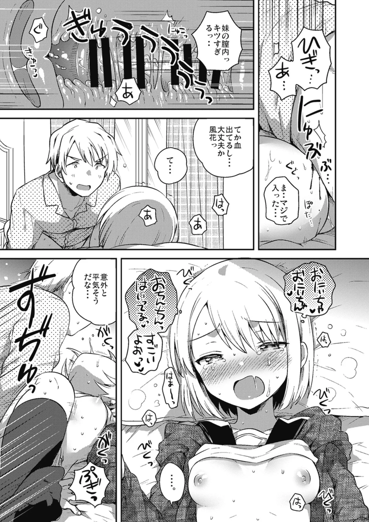 Page 64