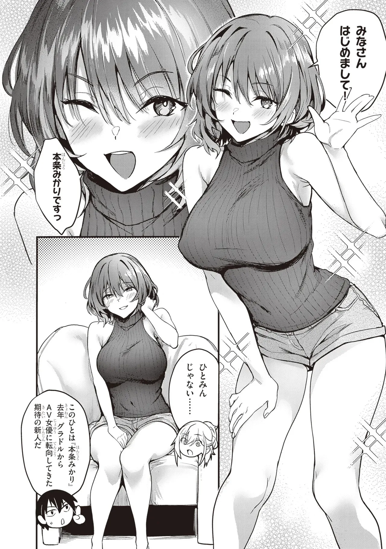 Page 103