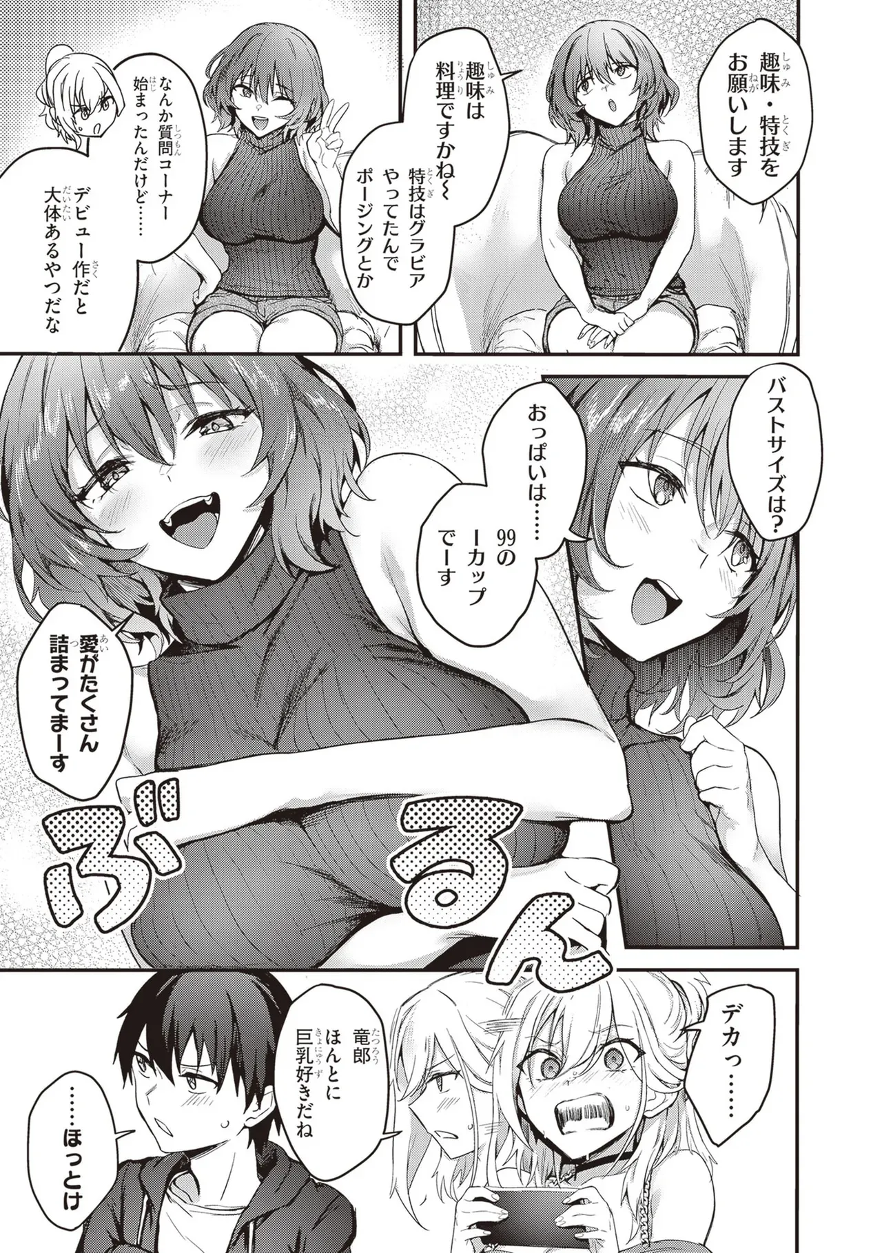 Page 104