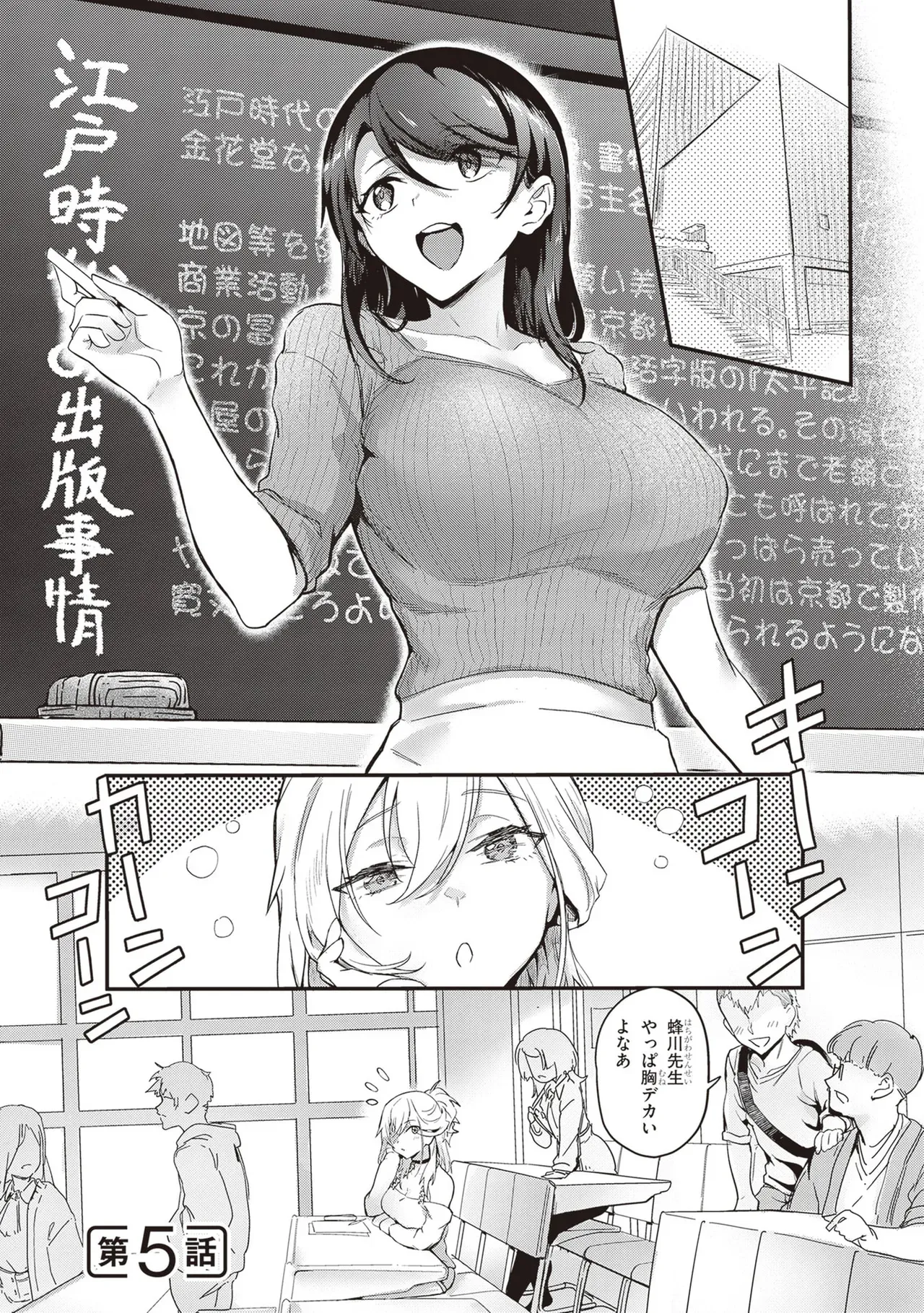 Page 114