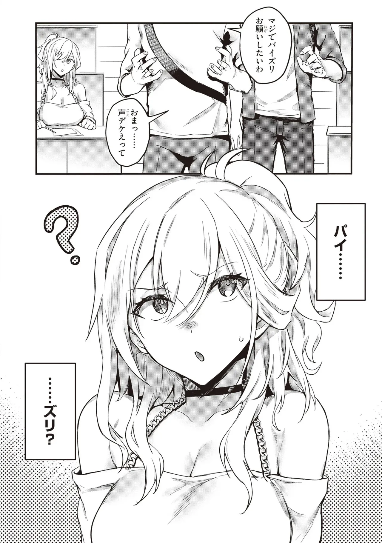 Page 115
