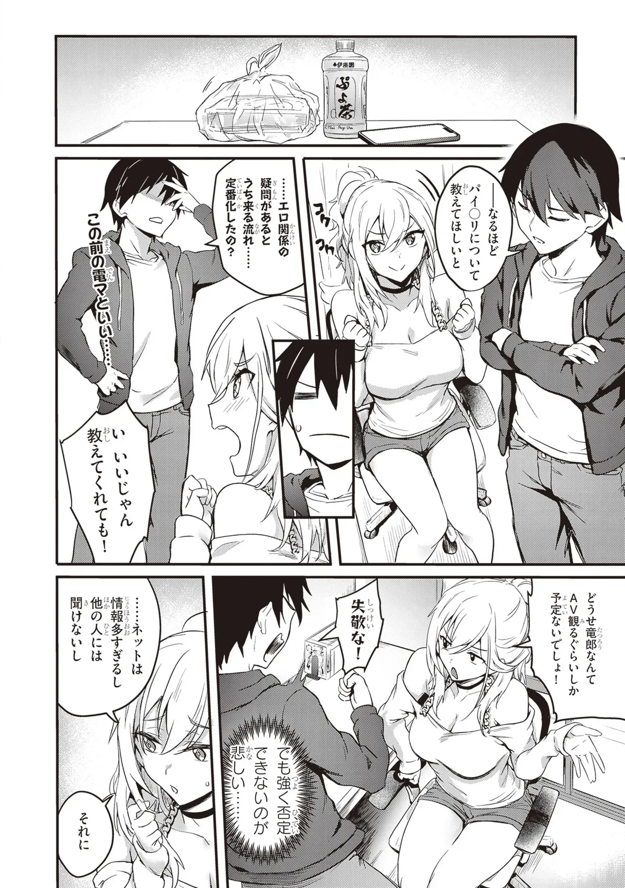 Page 119