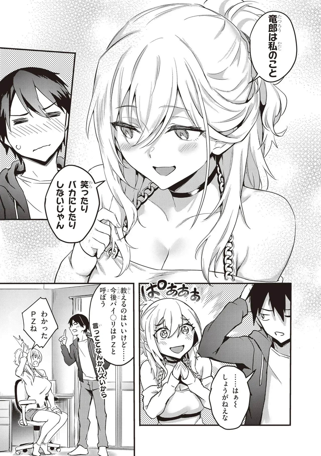 Page 120