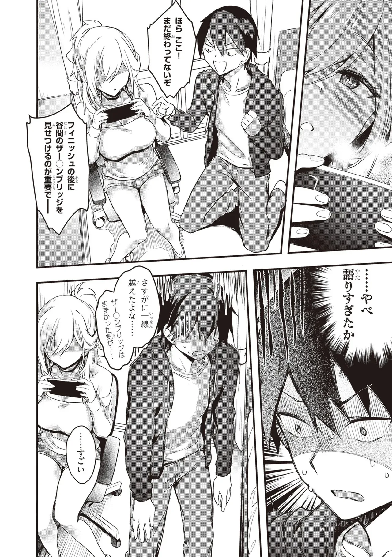 Page 127