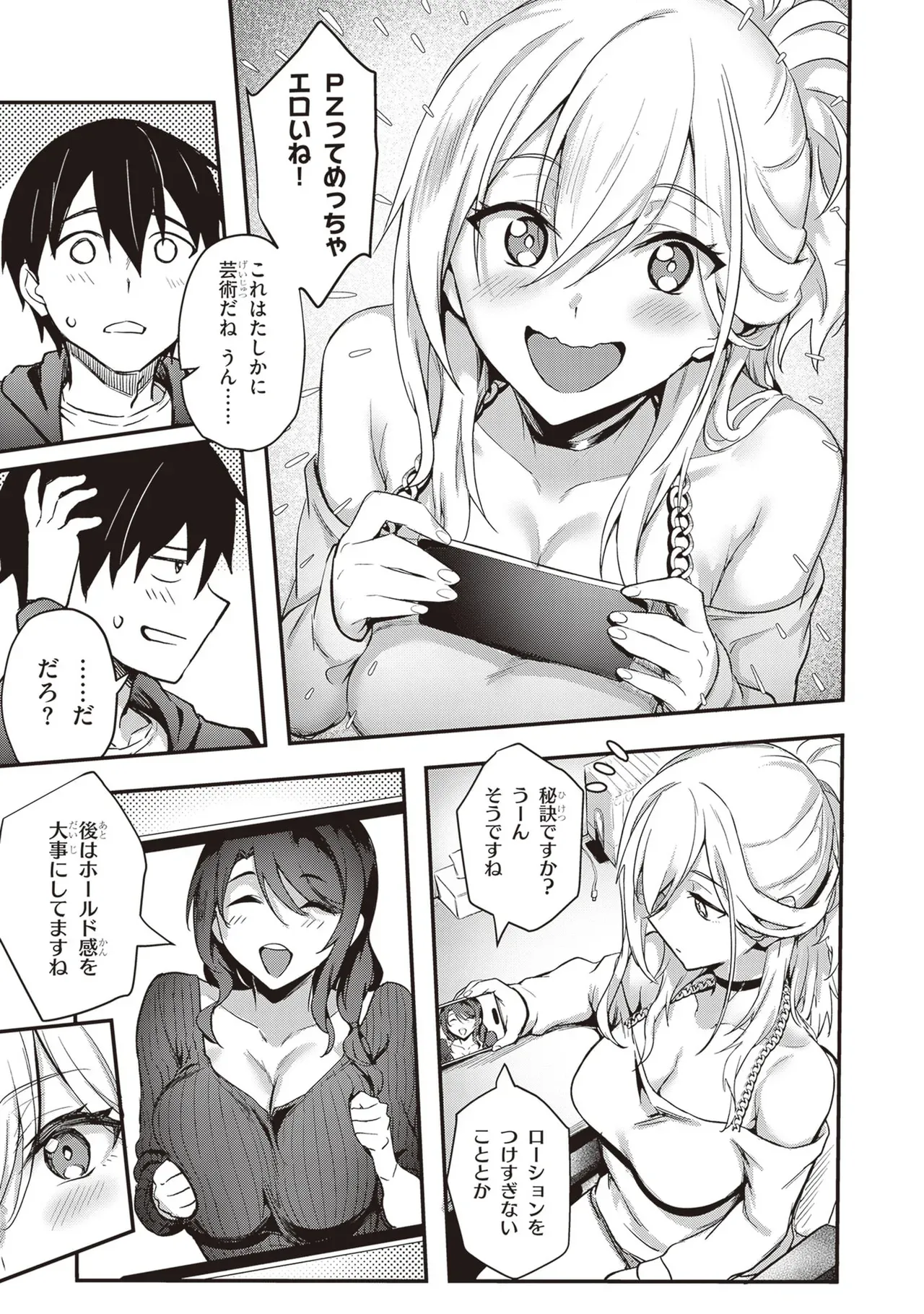 Page 128
