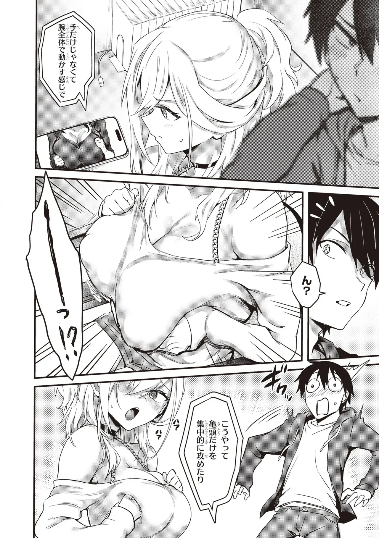 Page 129