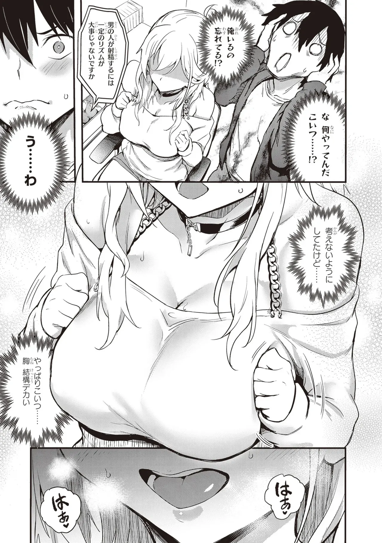 Page 130