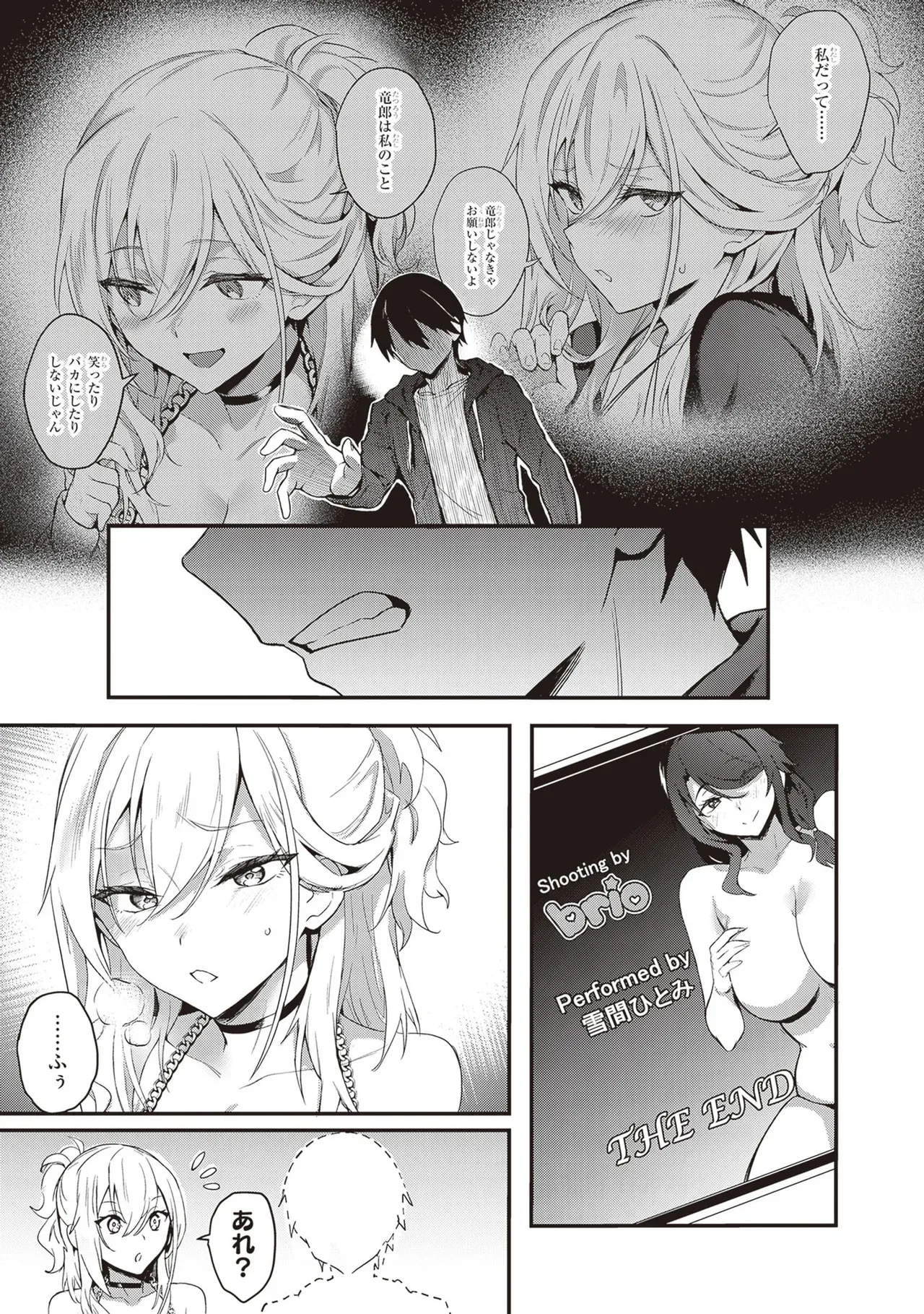 Page 132