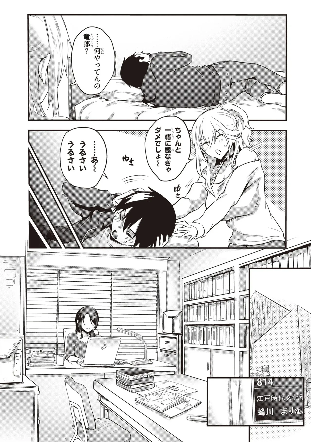Page 133