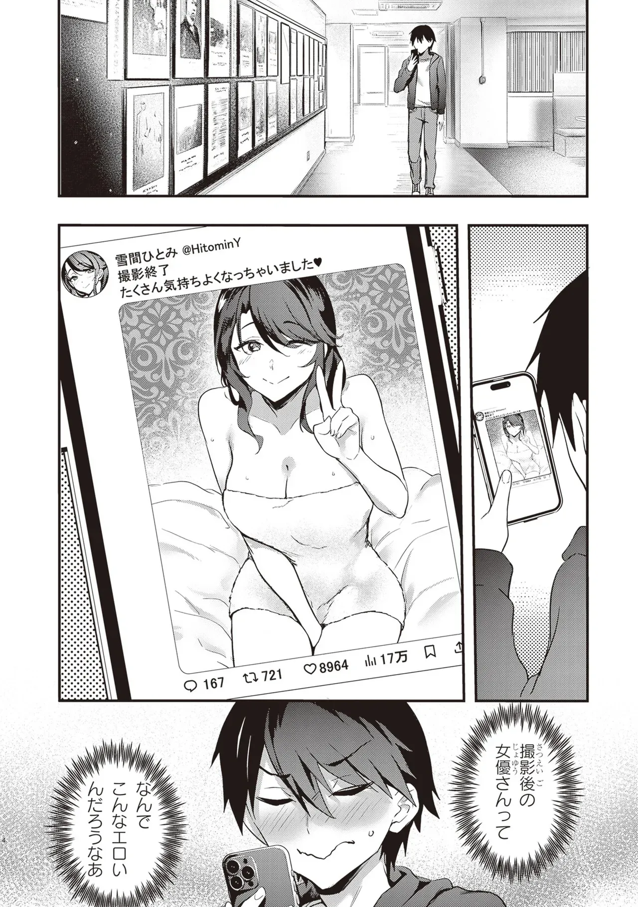 Page 139