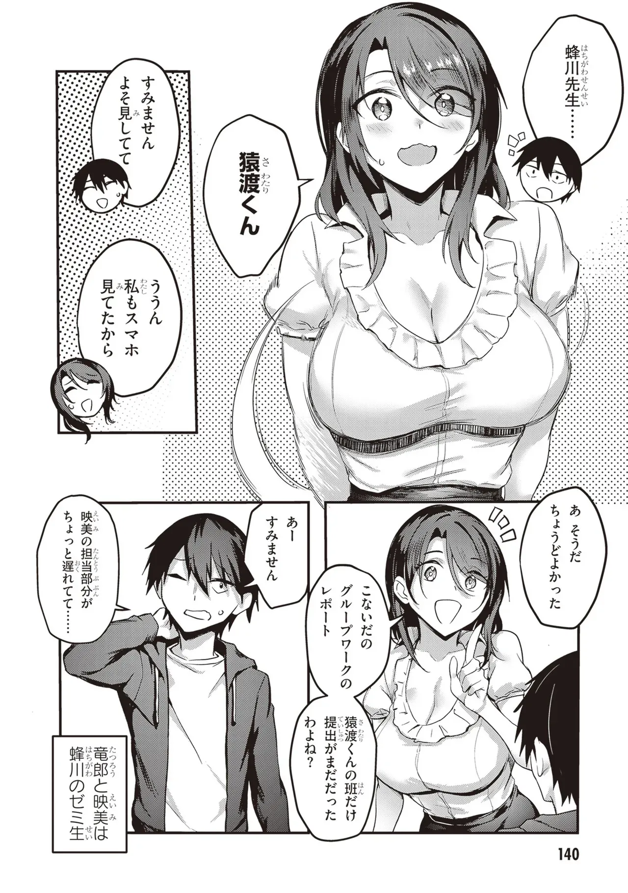 Page 141