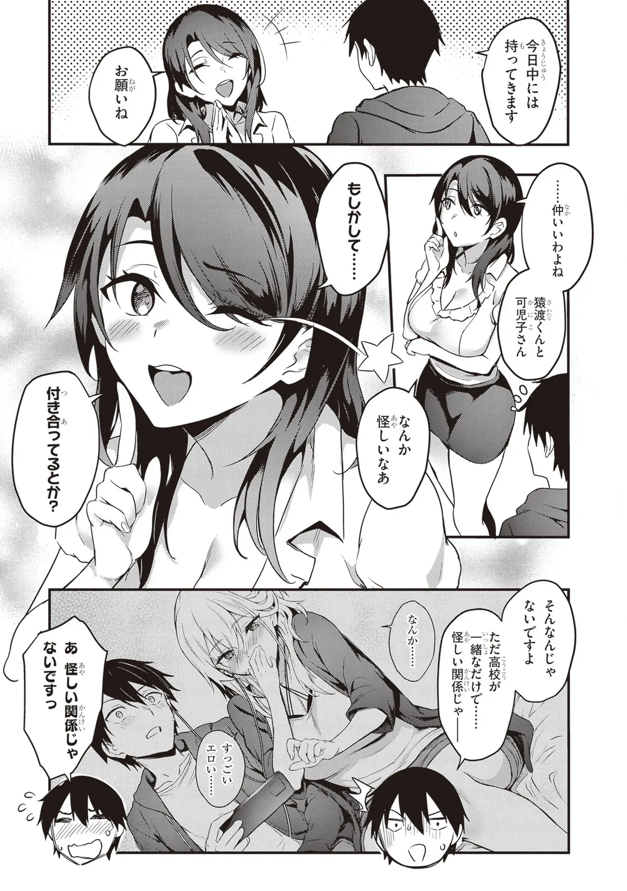 Page 142