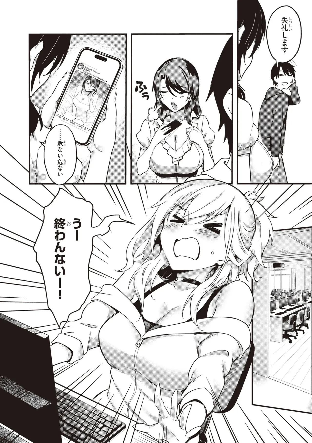 Page 143