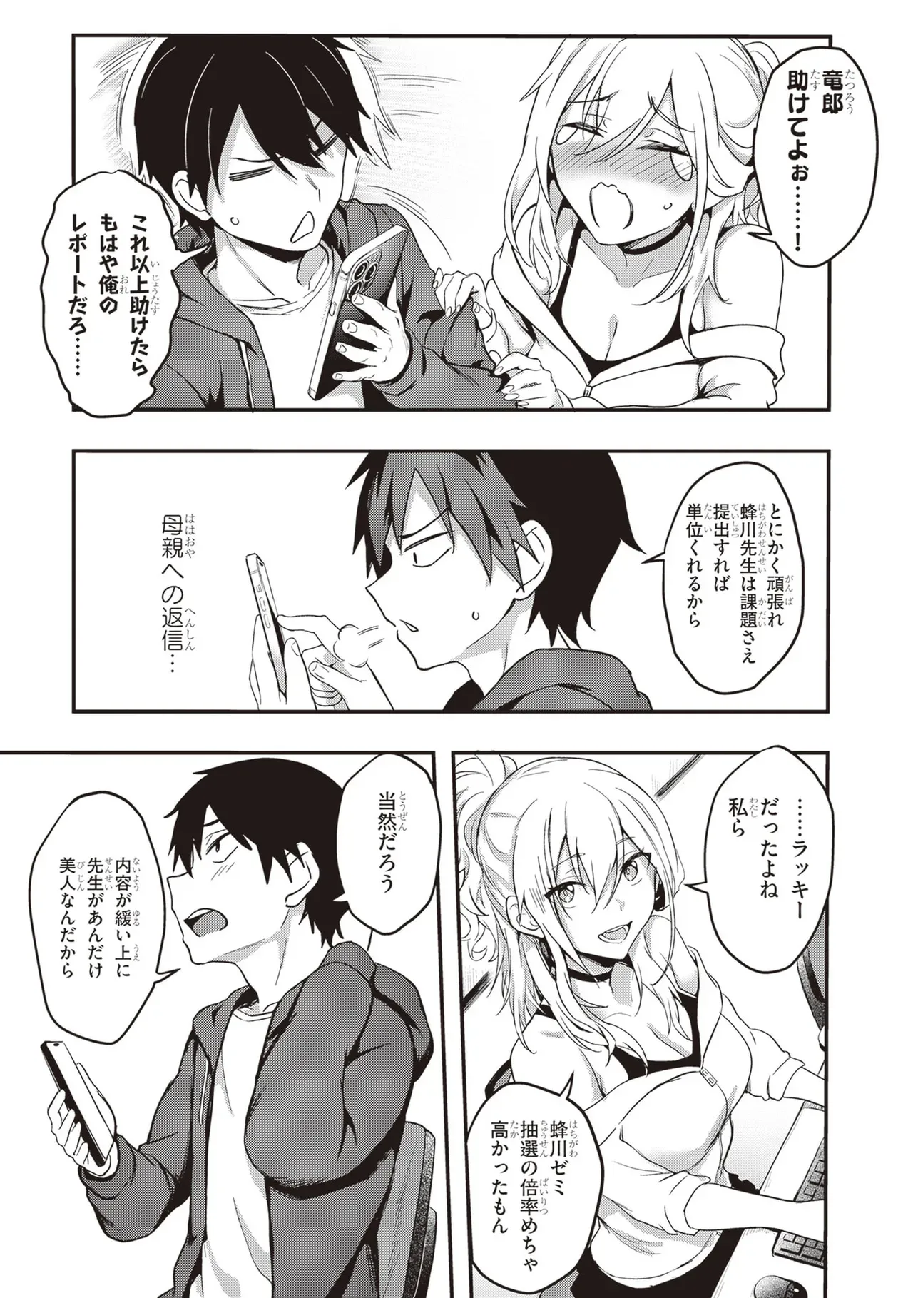 Page 144