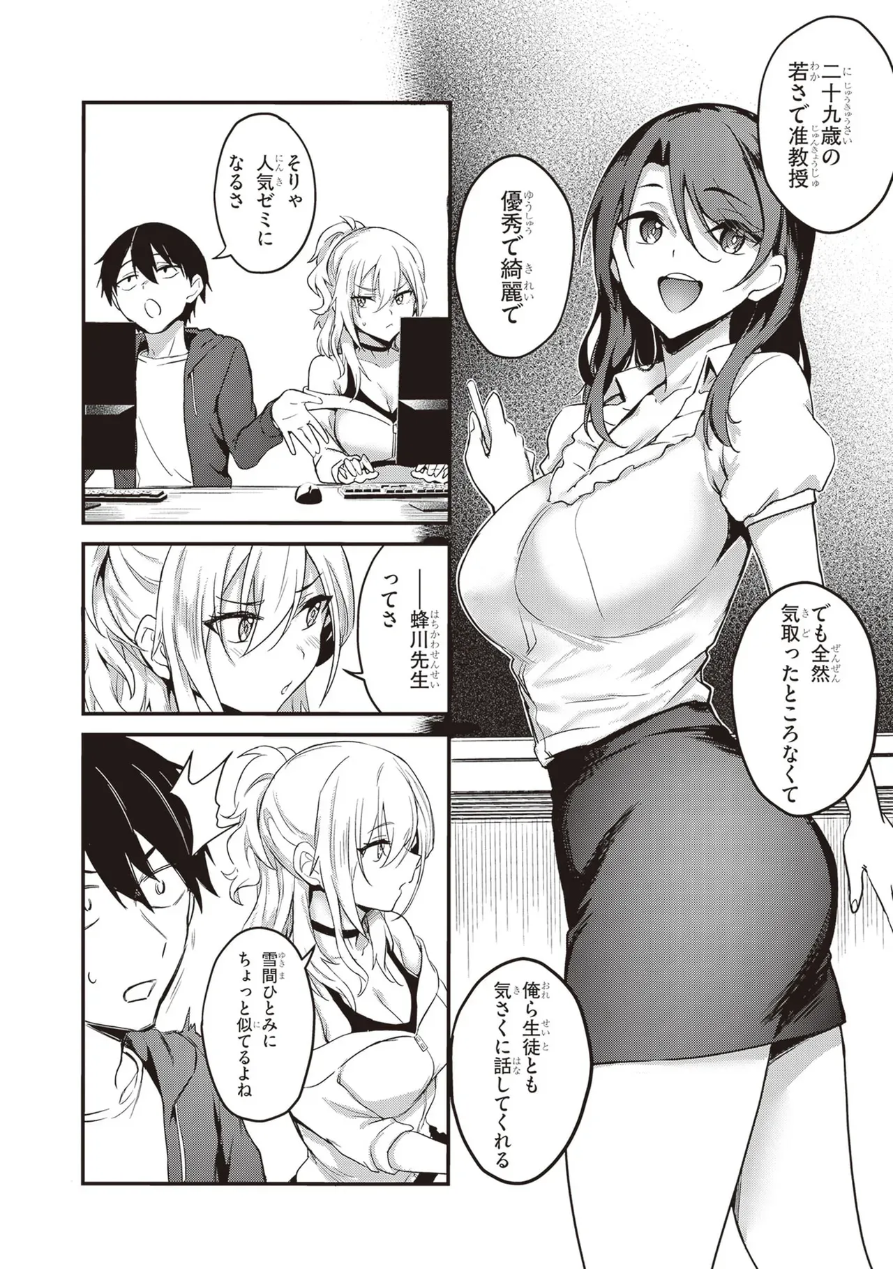 Page 145