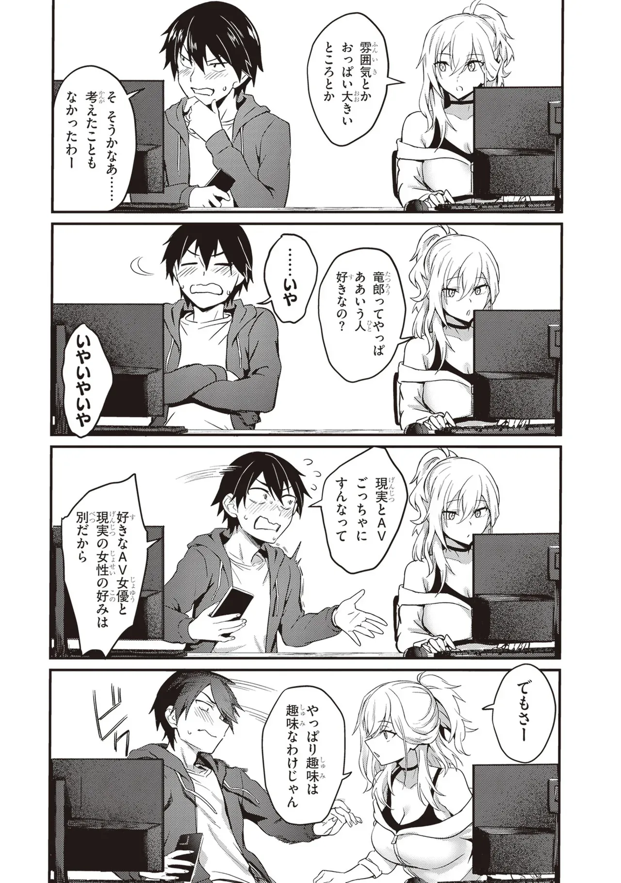 Page 146