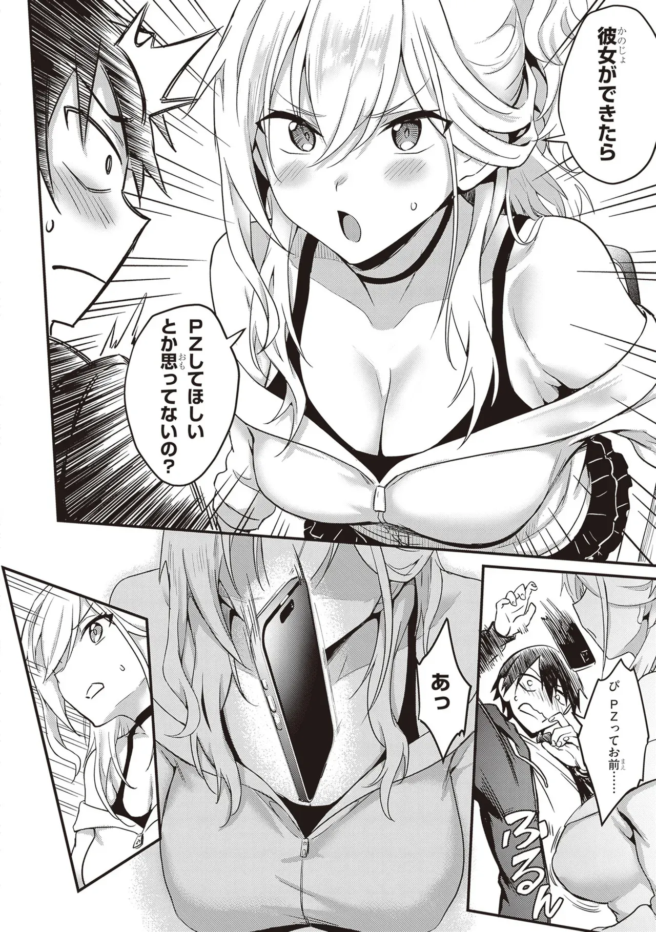 Page 147