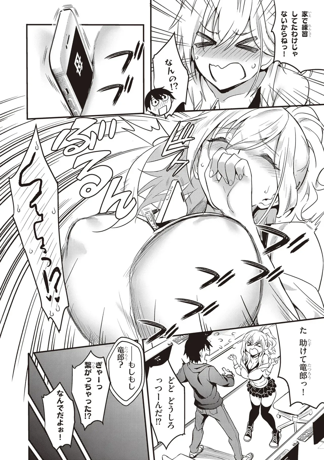 Page 149