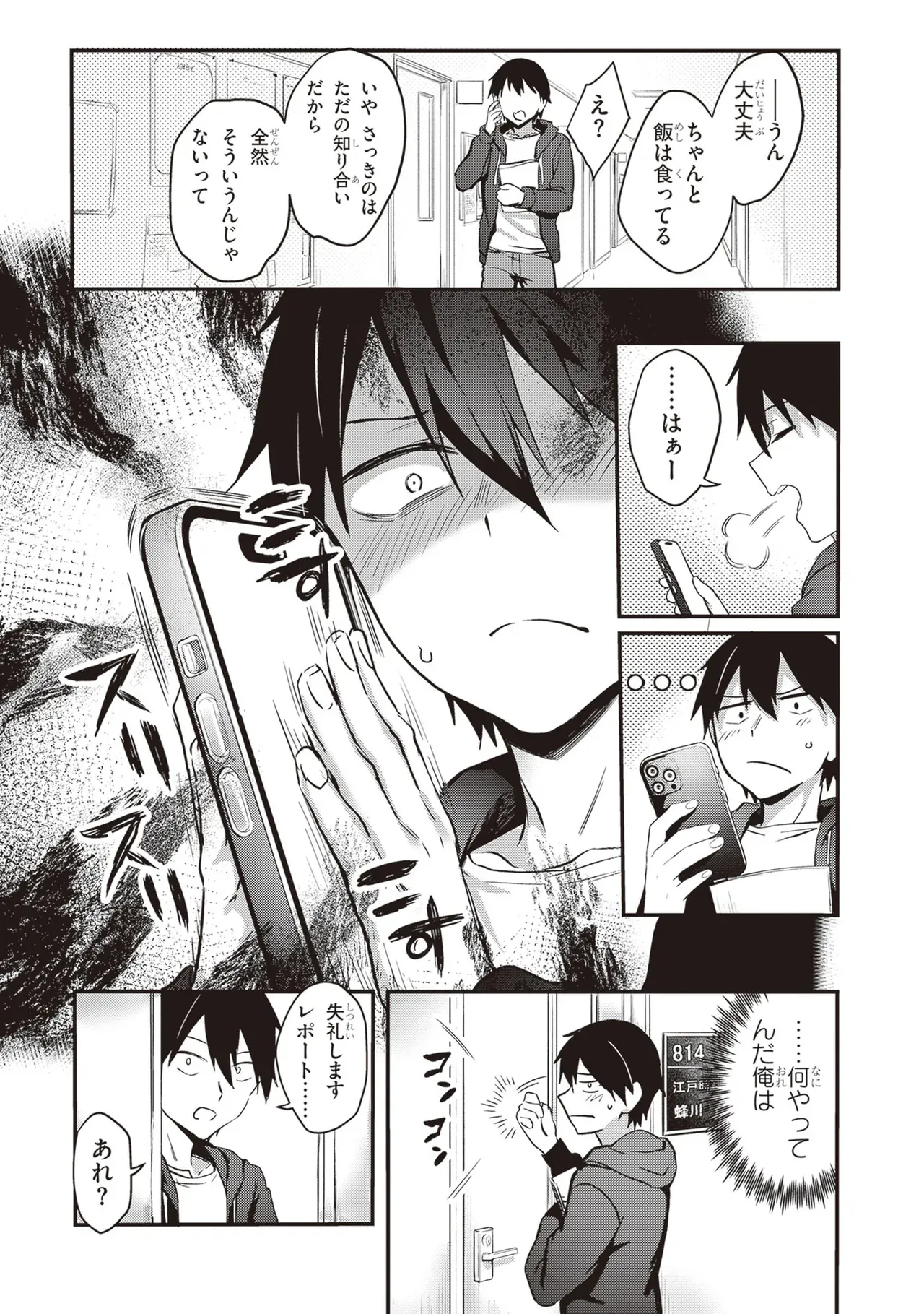 Page 150